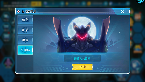 风暴陆战队0.1折