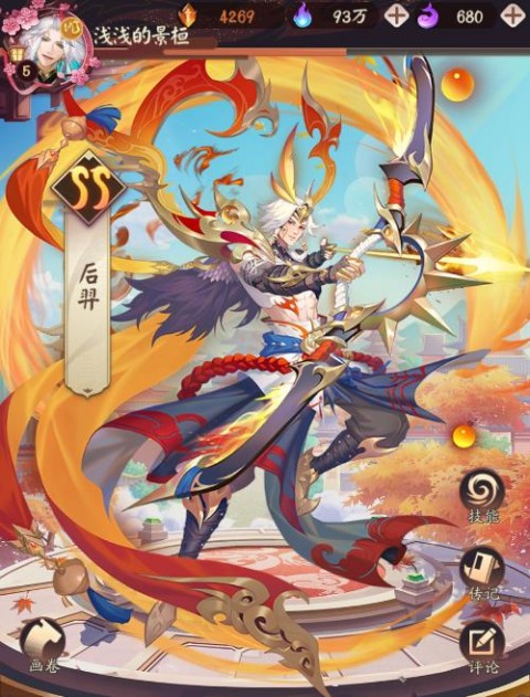 超神格斗杀破狼九游版