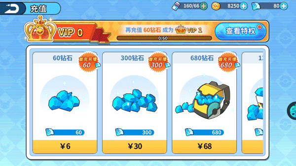 掌机小精灵华为版