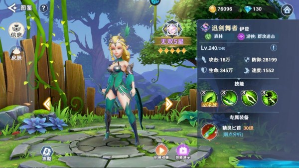 神话奇兵0.05折版