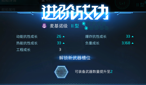 无尽银河华为版