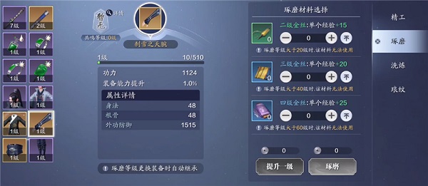 天涯明月刀韩服手游