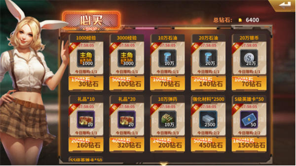 坦克雄师游戏最新版