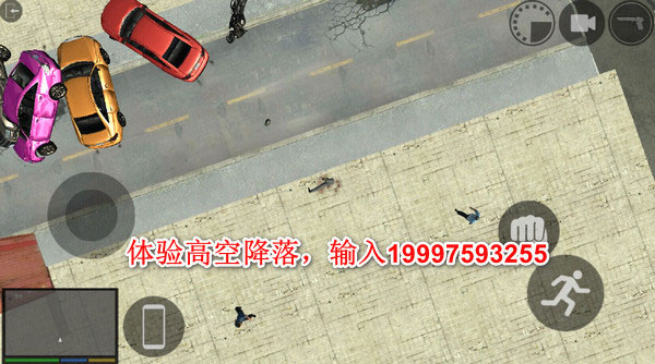 洛杉矶犯罪2025最新版