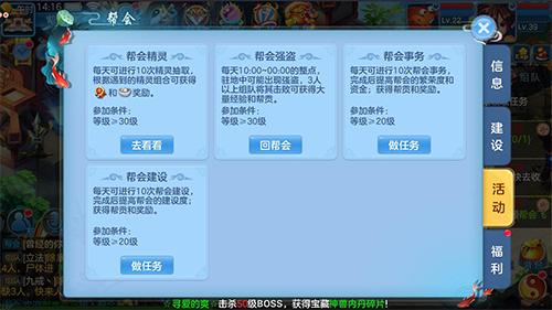 天书奇谈华为版