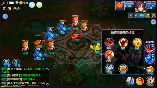 天书奇谈华为版