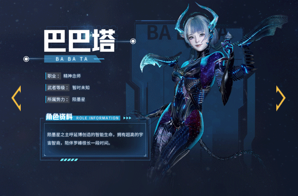 吞噬星空黎明华为版