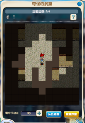 魔力宝贝归来华为版