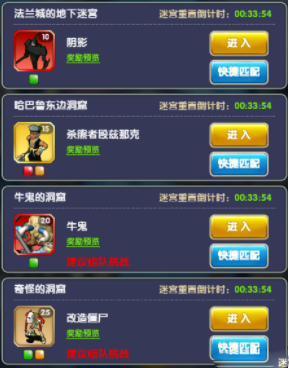 魔力宝贝归来华为版