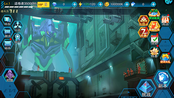 风暴陆战队0.1折