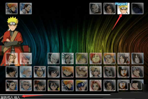 死神vs火影老魏版本手机版