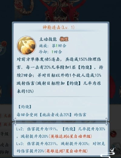 太吾纪元手游官方版本