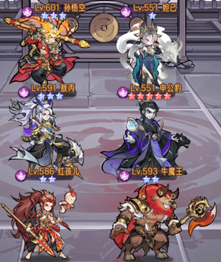 逍遥九重天手游官方版