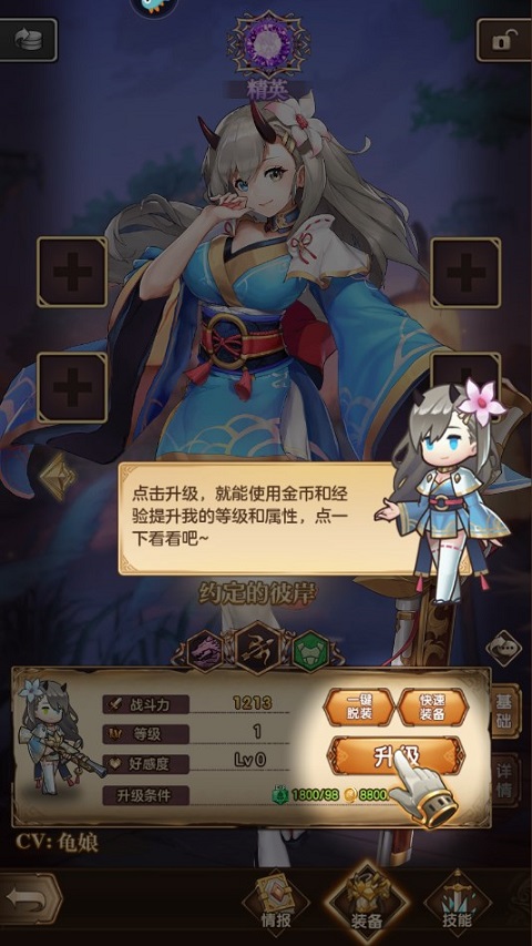 帕尼亚战纪官方正版