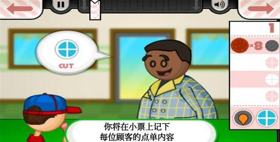 老爹披萨店 官方正版