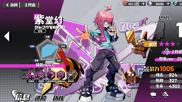 寻光之旅华为版