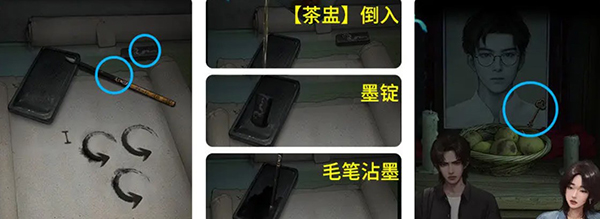 诡楼回魂 无广告版