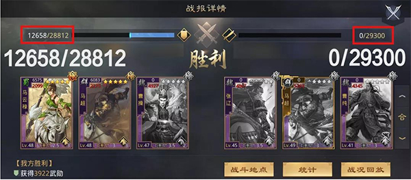 率土之滨华为版客户端