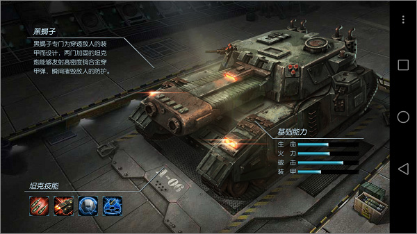 闪电突袭2025最新版