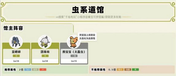 宝可梦朱紫官方正版