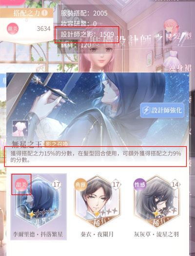 闪耀暖暖华为版