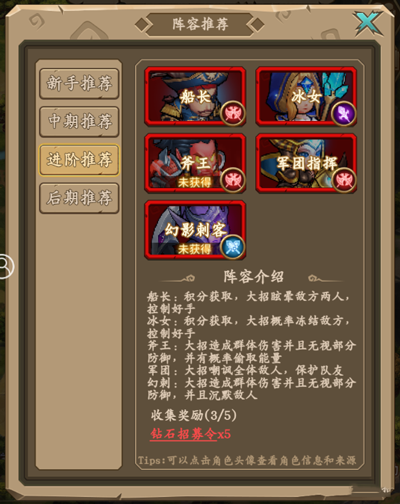 王座战争官方版