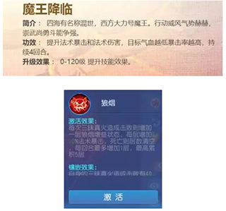 梦幻西游华为版本