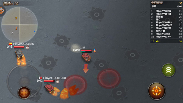 王牌大作战手游