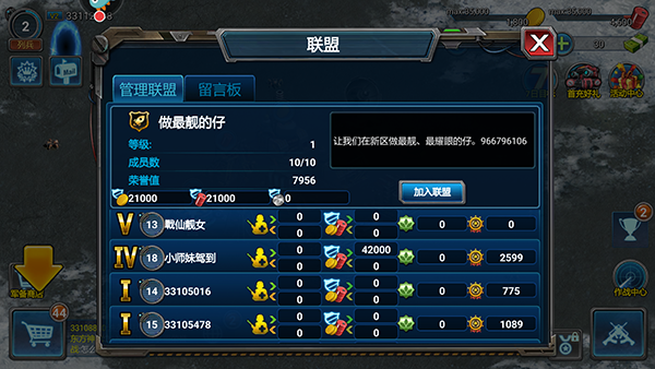 战警大国崛起2025最新版