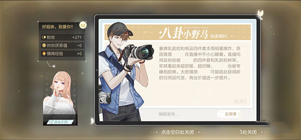 绝对演绎华为版