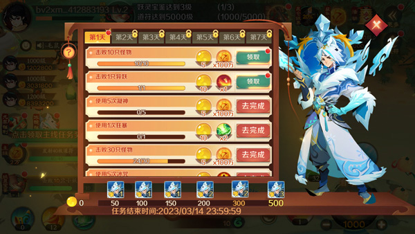 新仙魔九界华为渠道版