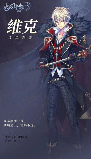 永夜降临复苏官方版