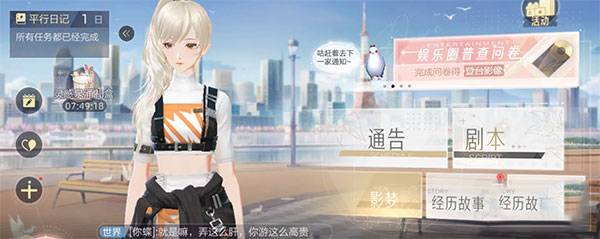 绝对演绎华为版