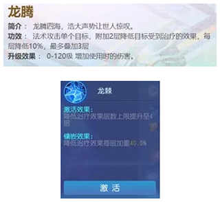 梦幻西游华为版本