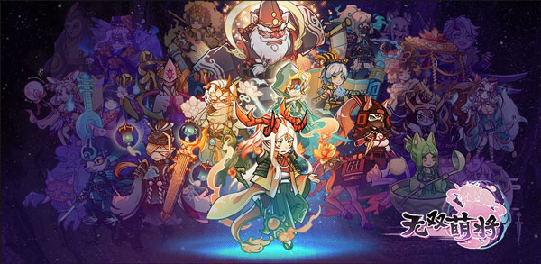 无双萌将华为版