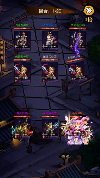 乱斗三国单机版