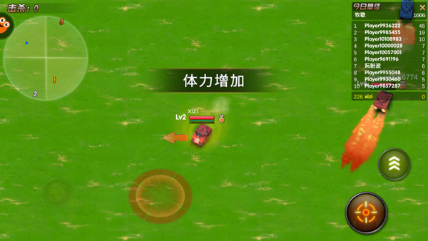 王牌大作战手游