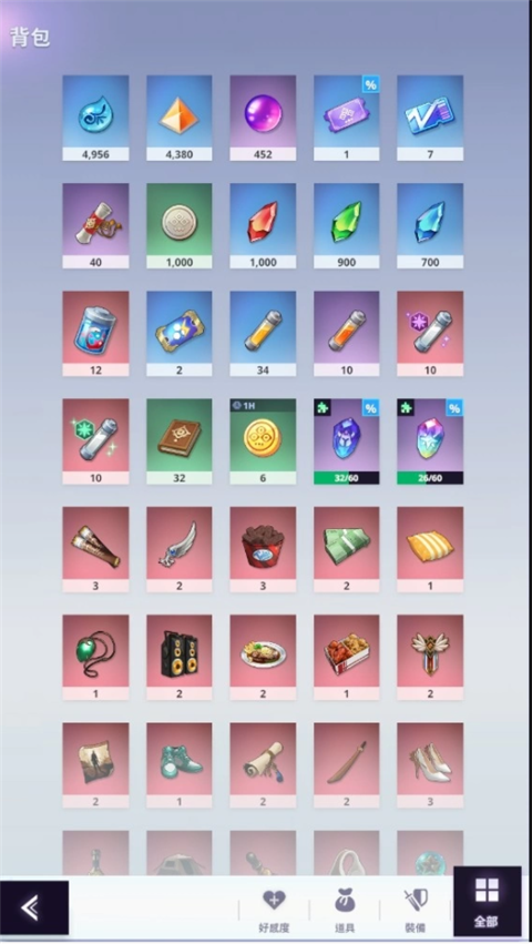 神之塔新世界手游