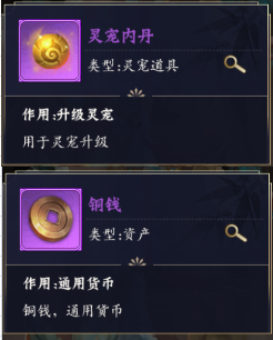 无双西游手游官方版