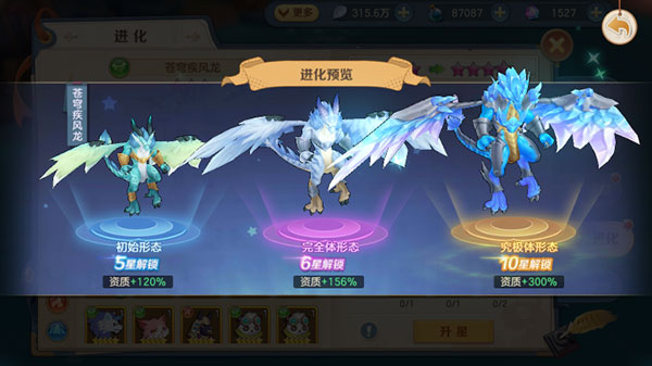 狩猎使命华为版