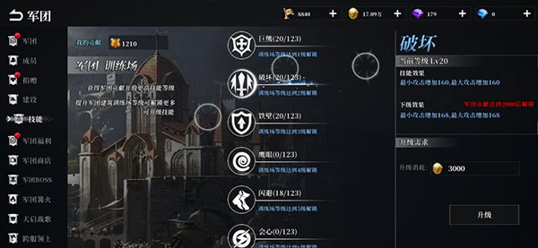 天空之门华为版