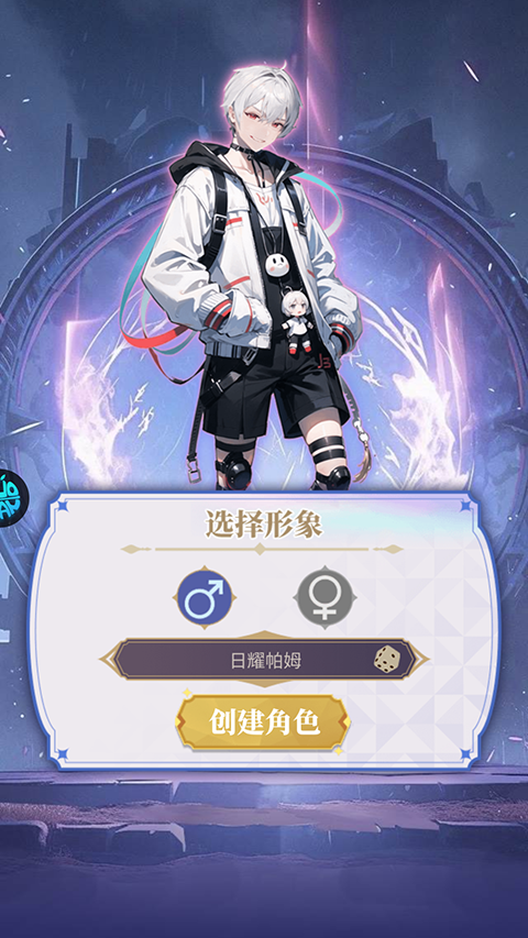 特勤姬甲队手游官方版