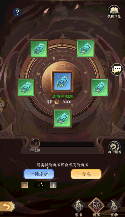 无双西游手游官方版