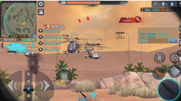 巅峰坦克网易版