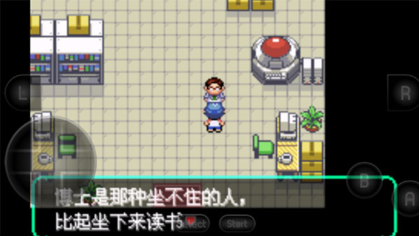 宝可梦洛克王国官方正版