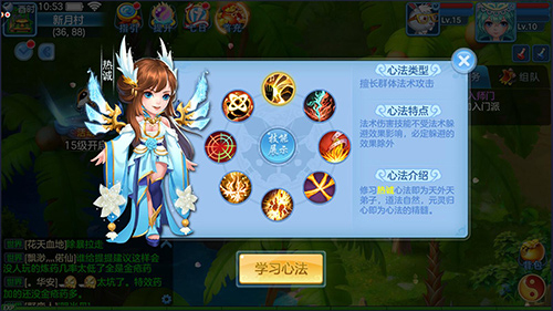 天书奇谈华为版