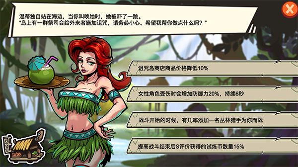 暴力街区2最新版本(Brutal Street 2)