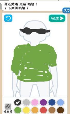 画画大侦探 安卓官方版