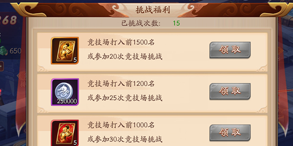 放开那三国变态服