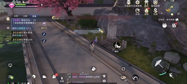 天涯明月刀韩服手游